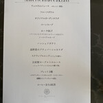 ザ・カハラ ホテル&リゾート 横浜 - 