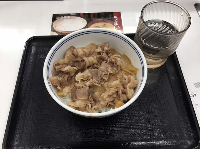 吉野家 cm3dmju Yoshinoya miniature collection