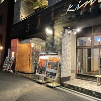 しゃぶしゃぶ KINTAN 代官山本店 - 