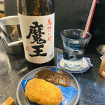 四季の居酒屋 松風 - カレーコロッケ