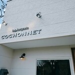 Boolangerie COCHONNET - 