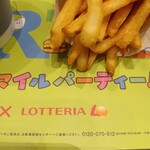 LOTTERIA - 