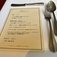 テストキッチンエイチ - 