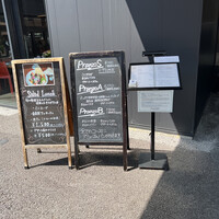 テストキッチンエイチ - 