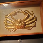 二代目 梅太郎 - 