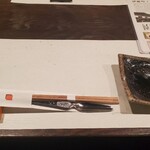 二代目 梅太郎 - 