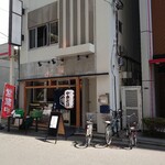 魚河岸 脳天屋 - 外観(22-04)