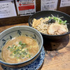 吉法師 - トロつけ麺900円