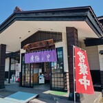 Soba Dokoro Fukusou An - 正面入り口はバリアフリーとさせて頂いております。