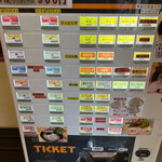 横浜ラーメン 北村家 - 