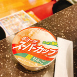 餃子スーパー酒場 - 