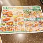 餃子スーパー酒場 - 