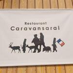 Restaurant Caravansarai - キャラバンサライの可愛いロゴマークはいろんなことを語っている