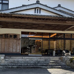 旅館 杉乃屋 - 