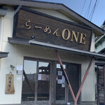 らーめんONE - 開店前♪