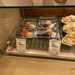 餡焚き屋中井_0