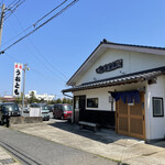 お魚処 うおとも - 