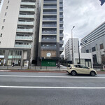 Kappou Inaki - 荒井呉服店　大規模なマンションの1階総戸数240戸
      
      のマンション　近くで見るとデカい
      
      横から写真取ればよかった（笑）