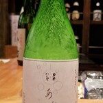 酒遊び とらとら - 