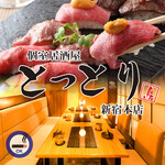 Jidori To Jizake Shinjuku Tottori - 