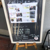 さかえ食堂 - 入口メニュー
2022/04/08
オムライス 700円