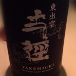 おさかな亭 - H25.02　丈径（生原酒）島根