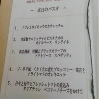 ＧＩＴＡ - メニュー