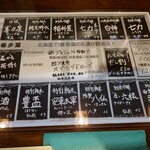 津軽海峡を渡って来た男 あきら - 