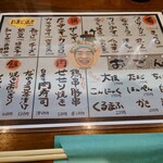 津軽海峡を渡って来た男 あきら - 