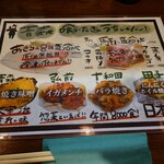 津軽海峡を渡って来た男 あきら - 