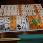 津軽海峡を渡って来た男 あきら - 