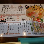 津軽海峡を渡って来た男 あきら - 