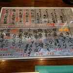 津軽海峡を渡って来た男 あきら - 