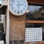 AOSAN - 店頭