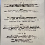 Japanese Soba Noodles 蔦 - 食材について