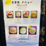 サカノウエカフェ - メニュー