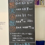 蕎麦に銘酒 蔵美庭 - 