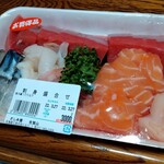 さしみ屋 佐賀山 - 