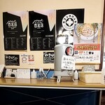 極汁美麺 umami - 