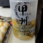 NewDays KIOSK - ドリンク写真: