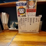 極汁美麺 umami - 