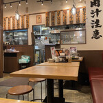 Nikujiru Gyouza No Dandadan - 店内