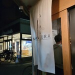 らーめんMAIKAGURA - お店