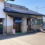 更科 - 