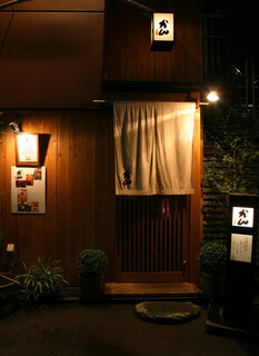 Shikishunsaikan - 夜の帳が下りるころ静かに灯が点ります