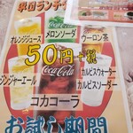 霜降牛ステーキ千 - 