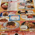 霜降牛ステーキ千 - ランチメニュー