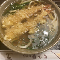 京都 権太呂 本店 - 