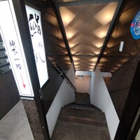 今よし　麹町 - 