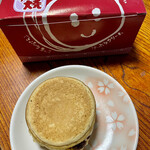 たこ焼き 桜 - 料理写真: